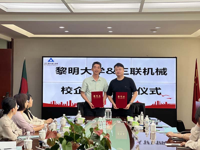 三聯(lián)機(jī)械與黎明職業(yè)大學(xué)攜手共進(jìn)，開啟校企合作新篇章
