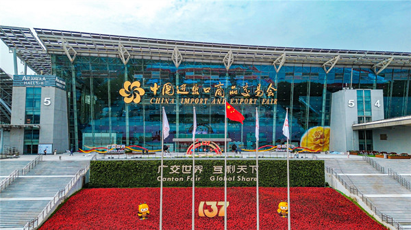 創(chuàng)新引領(lǐng)，三聯(lián)機(jī)械在廣交會大放異彩