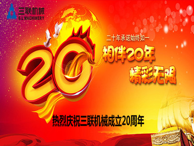不忘初心，砥礪前行